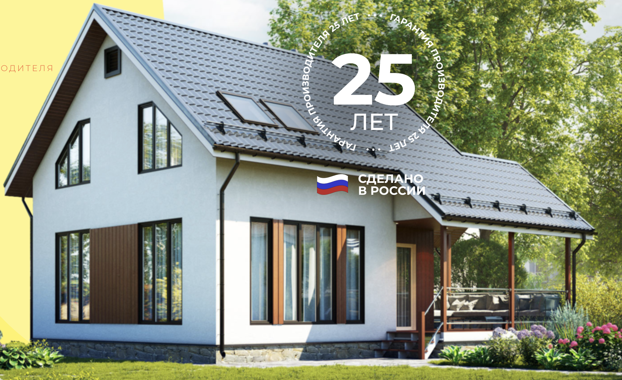 Заземление - подбираем эффективное и недорогое решение Заземление - подбираем эффективное и недорогое решение